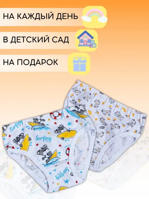 B.K.V._Kids Трусы для девочки Трусики детские для малышей Набор 5 штук, белый, фото 4