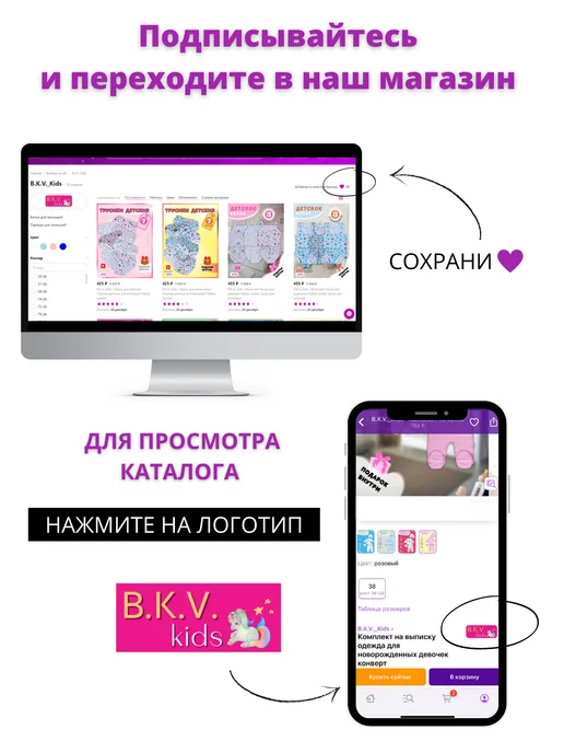 B.K.V._Kids Трусы для девочки Трусики детские для малышей Набор 5 штук, белый, фото 7