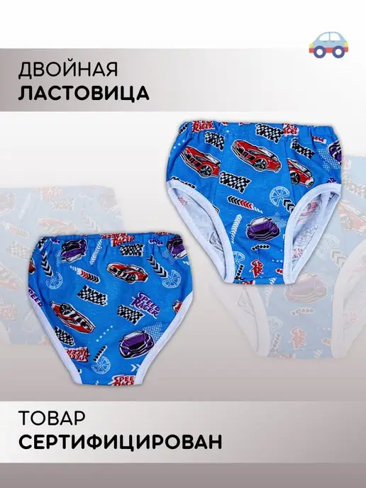 B.K.V._Kids Трусы для мальчиков Трусики детские для малышей Набор трусов, белый, фото 3