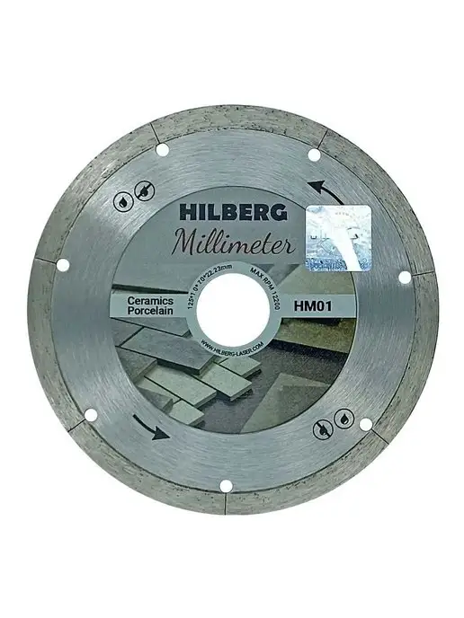 Hilberg Диск алмазный отрезной Millimeter 1,0 mm HM01, серый, фото 2