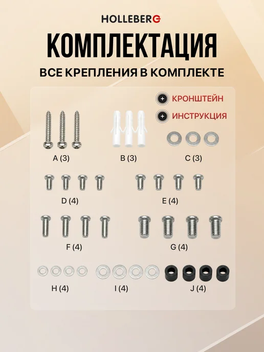 HOLLEBERG Кронштейн для телевизора наклонно-поворотный 23"- 43", черный, фото 5