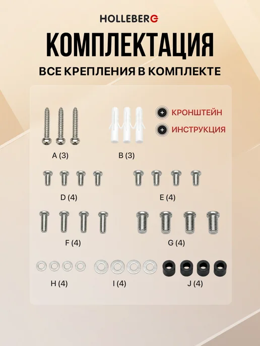 HOLLEBERG Кронштейн для телевизора наклонно-поворотный 13"-42", черный, фото 7