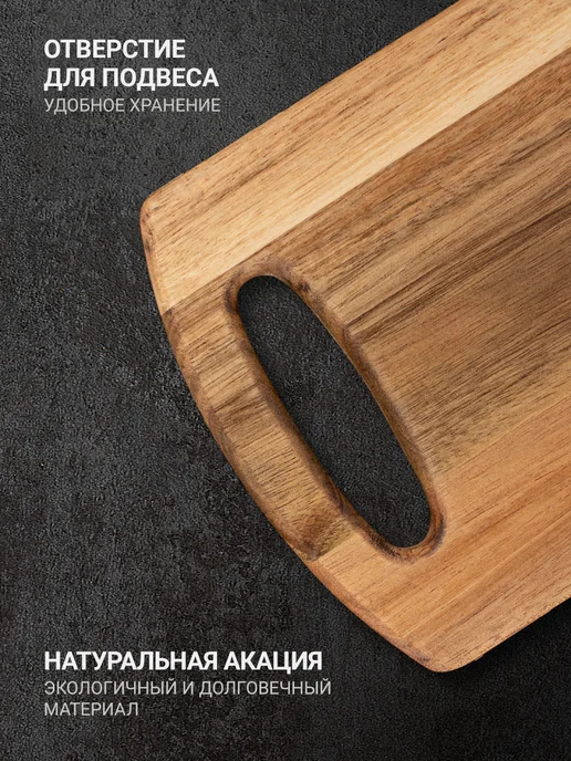 TALLER Разделочная доска для кухни из натурального дерева 28х20 см, 28x20 см, фото 2