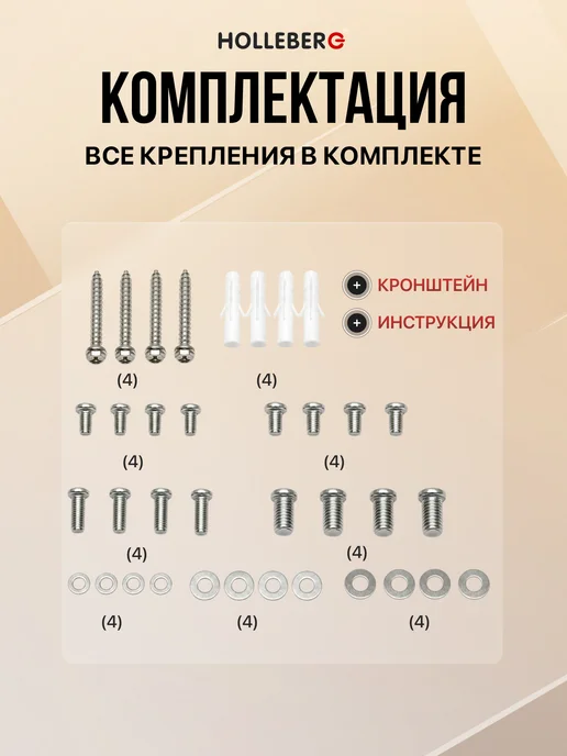 HOLLEBERG Кронштейн для телевизора наклонно-поворотный 23"-55", черный, фото 7