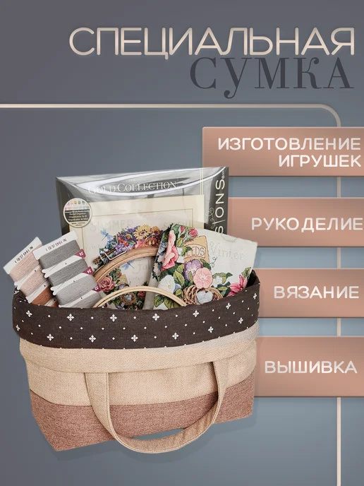 Julia Oak Проектная сумка для вязания и органайзер для спиц, белый, фото 3