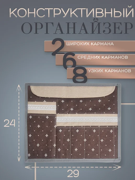 Julia Oak Проектная сумка для вязания и органайзер для спиц, белый, фото 7
