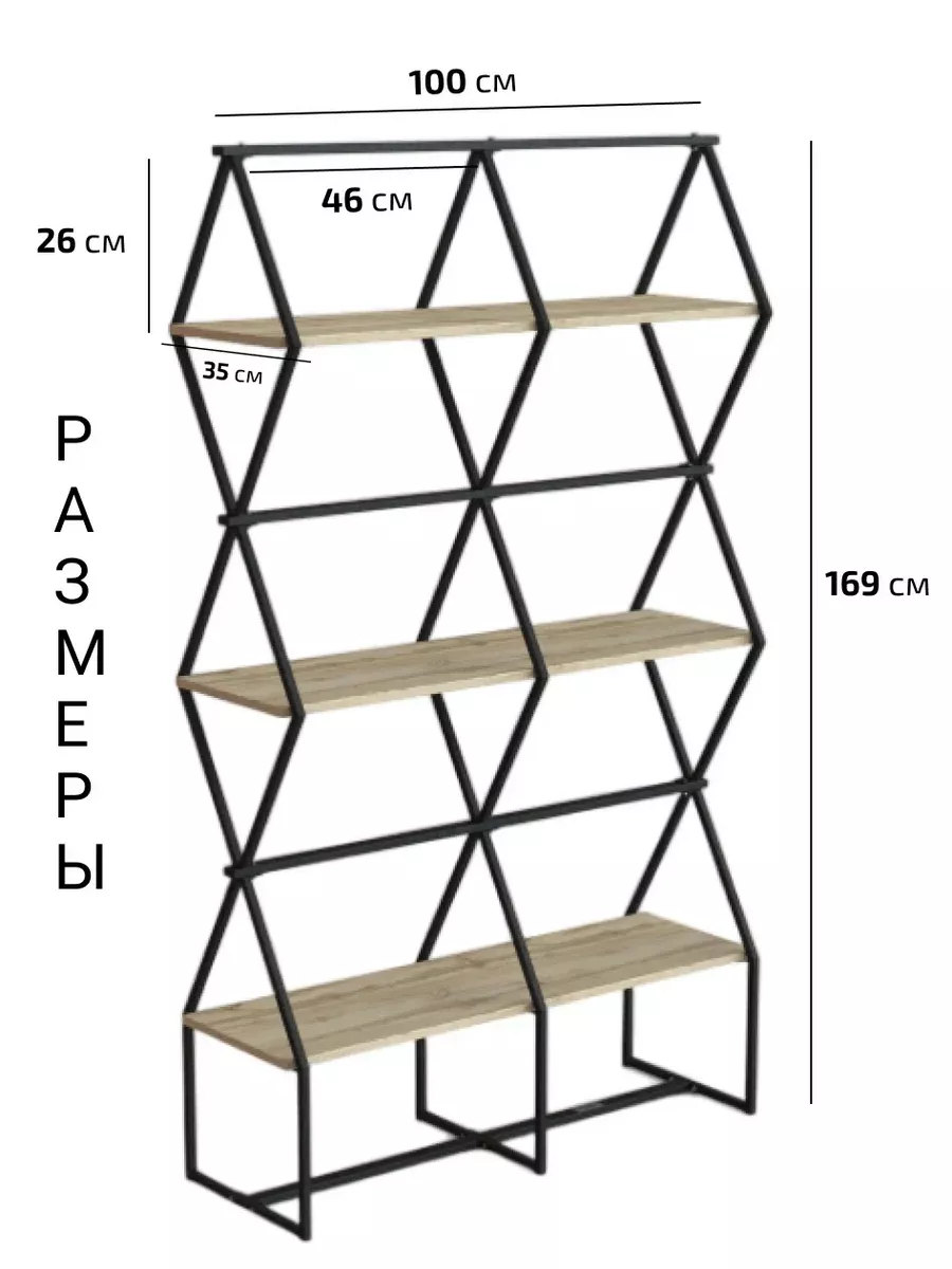 Стеллаж для дома KM LOFT 140189355 купить за 9 176 ₽ в интернет-магазине  Wildberries