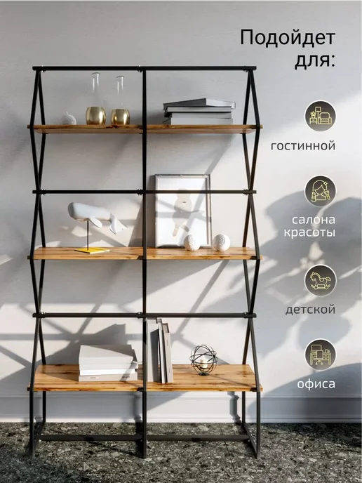 KM LOFT Стеллаж для дома, черный, фото 3