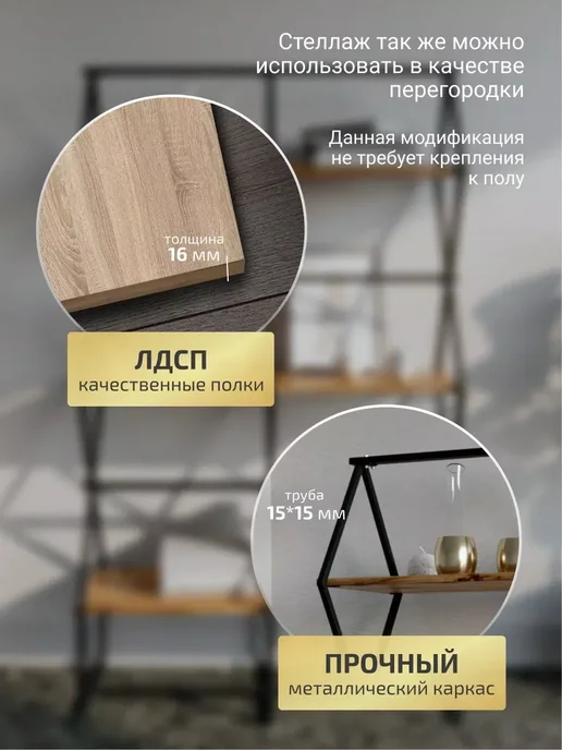 KM LOFT Стеллаж для дома, черный, фото 4