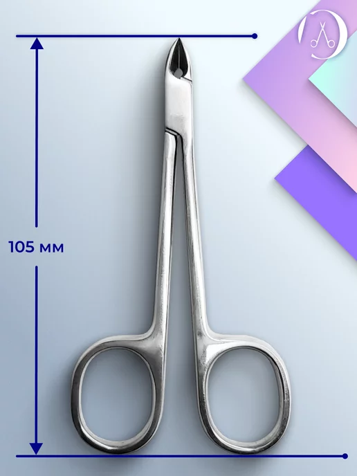 Staleks Pro Кусачки для ногтей Сталекс Глазки PODO NP 20 7 мм, вариант, фото 4