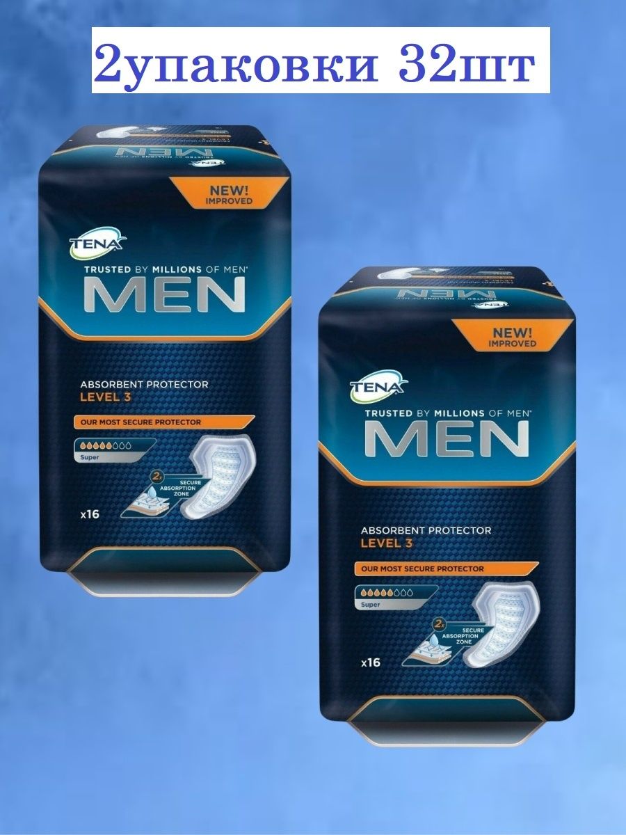 Men level. Tena men super Level 3 (16 шт.). Вкладыши урологические для мужчин Tena men. Прокладки урологические мужские Tena men уровень 1. Вкладыши урологические для мужчин Тена Мэн 3 уровень.