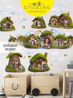 WALL STICKERS Наклейки на стену детские большие деревушка мышек для декора