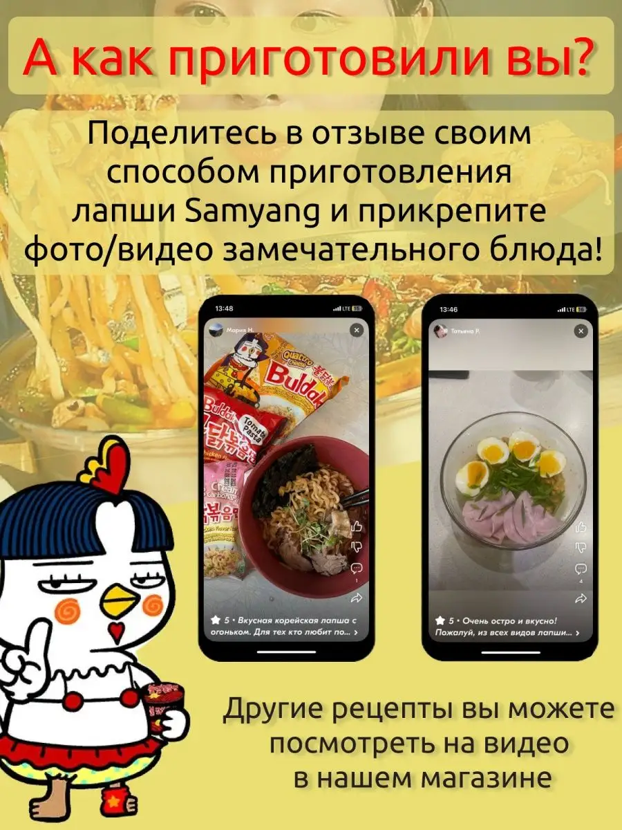 Лапша SamYang Buldak в ассортименте SamYang 140193858 купить за 768 ₽ в  интернет-магазине Wildberries