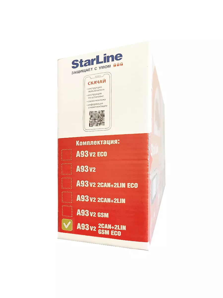 Автосигнализация StarLine А93 v2 2CAN+2LIN GSM ECO StarLine 140193886  купить за 24 474 ₽ в интернет-магазине Wildberries