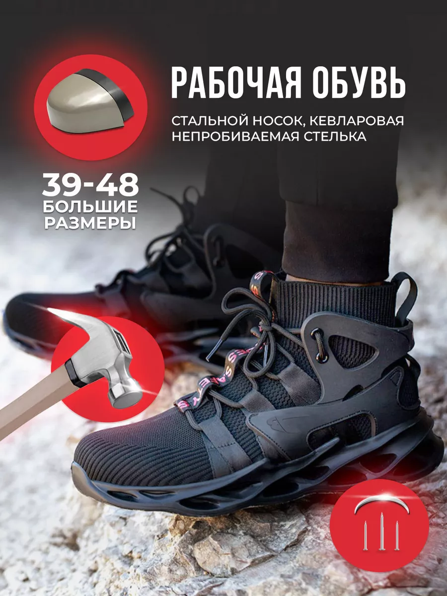 Рабочие кроссовки с усиленным носом на платформе X-Plode 140194088 купить  за 3 999 ₽ в интернет-магазине Wildberries