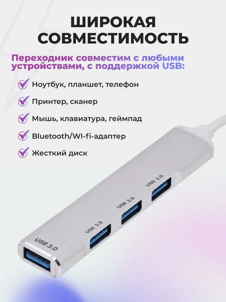 переходник для флешки адаптер usb Aksdom 140194108 купить за 1 020 ₽ в  интернет-магазине Wildberries