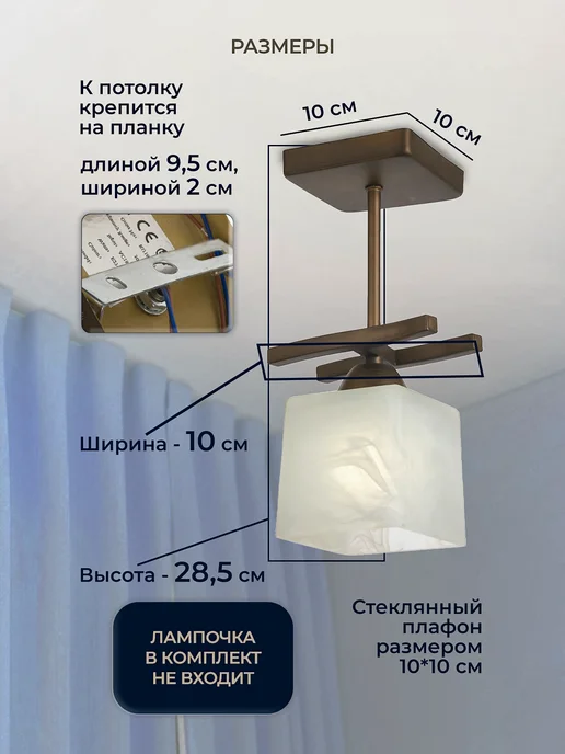 ECO Interior Люстра потолочная бронзоваясветильник на 1 плафон, белый, фото 2