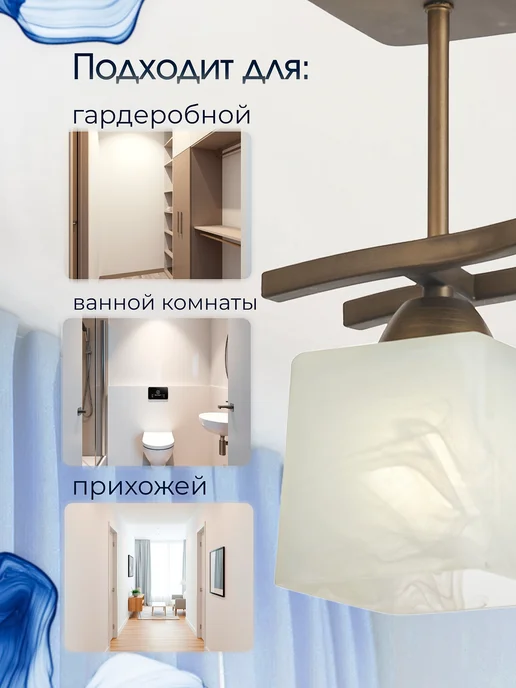 ECO Interior Люстра потолочная бронзоваясветильник на 1 плафон, белый, фото 3
