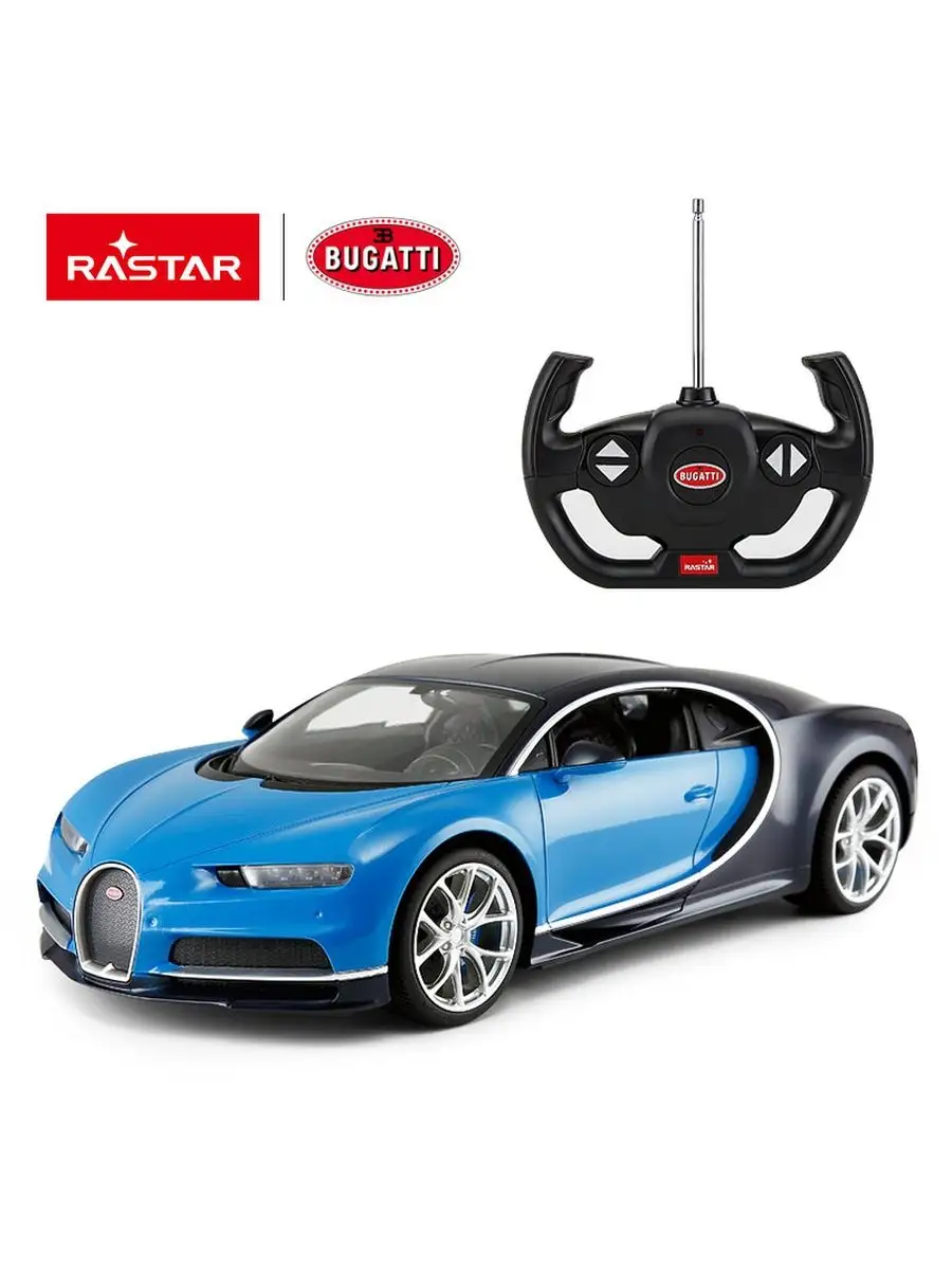 Машина р/у : 4 Bugatti Chiron Цвет Синий RASTAR 140198466 купить в  интернет-магазине Wildberries