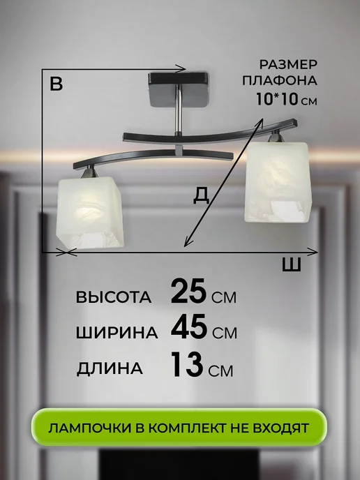ECO Interior Люстра потолочная в спальню, светильник, черный, фото 2
