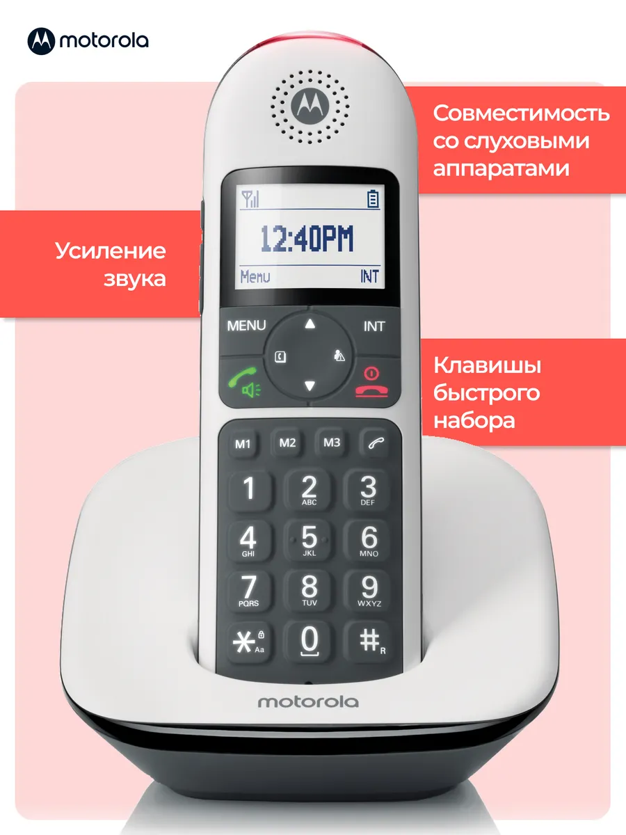 Радиотелефон для дома и офиса DECT CD5001 Motorola 140200559 купить за 534  200 сум в интернет-магазине Wildberries