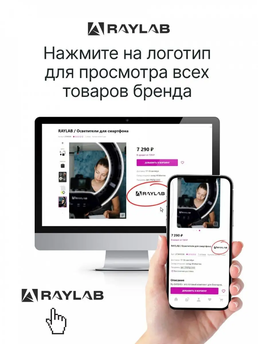 Кронштейн струбцина держатель оборудования двухрычажный RAYLAB 140201312  купить за 1 429 ₽ в интернет-магазине Wildberries