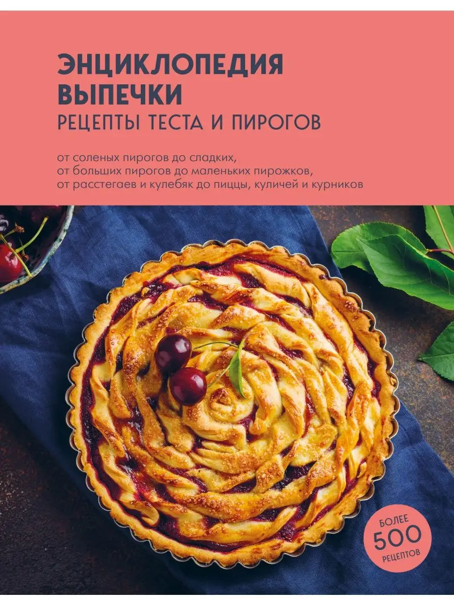 Пекарня «Машенькины пироги» в Санкт-Петербурге