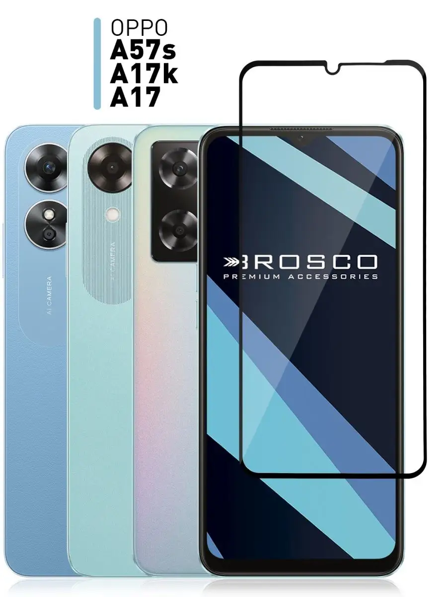 Защитное стекло на Oppo A57S A57 S Оппо А57С Rosco 140208437 купить за 349  ₽ в интернет-магазине Wildberries