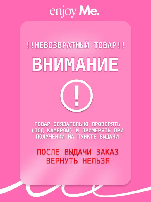 ENJOY ME Плавки купальные трусы стринги, фиолетовый, фото 2