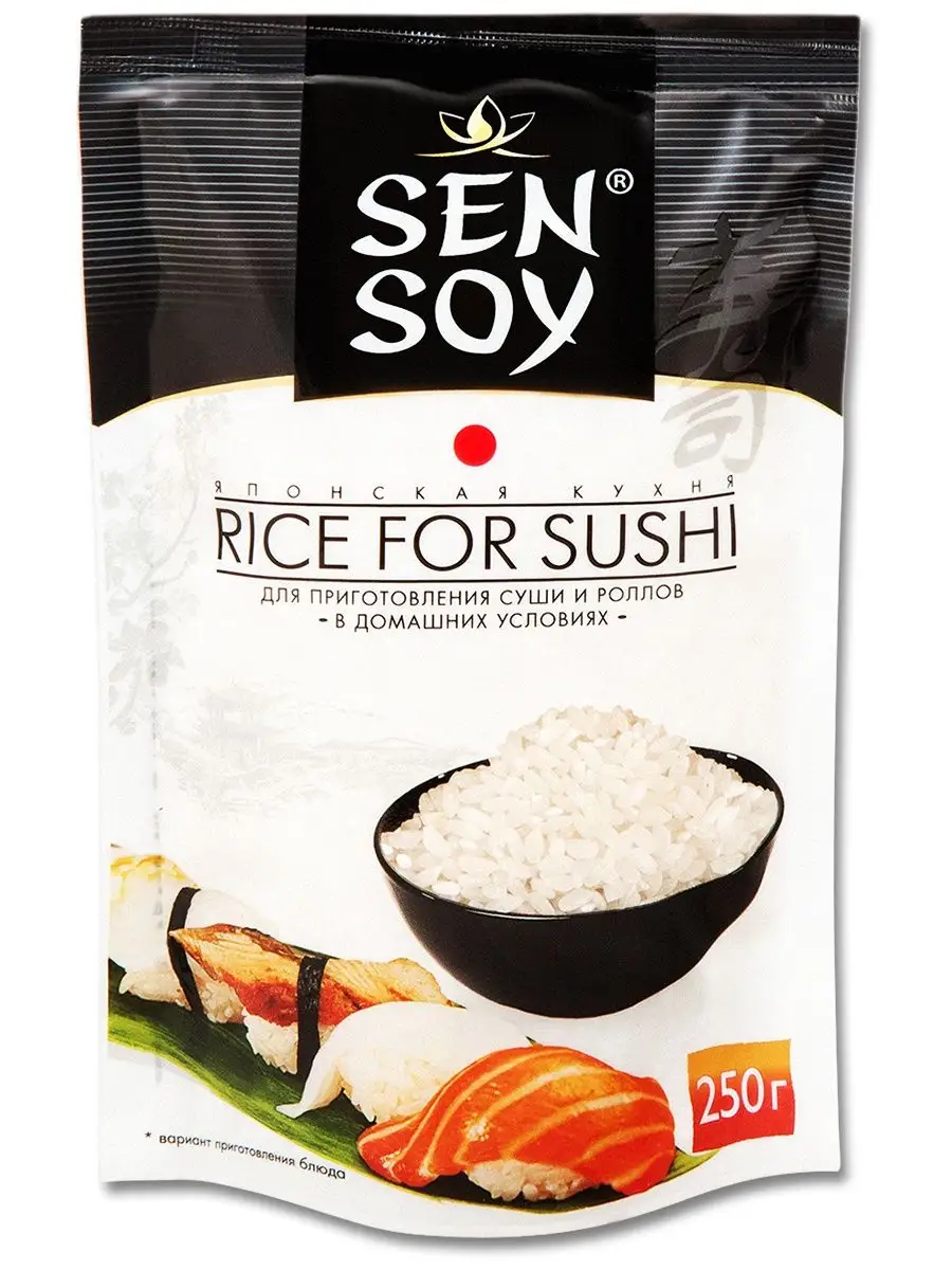 SenSoy рис для суши и роллов RICE FOR SUSHI, 250 г Sen Soy Premium  140209801 купить за 673 ₽ в интернет-магазине Wildberries