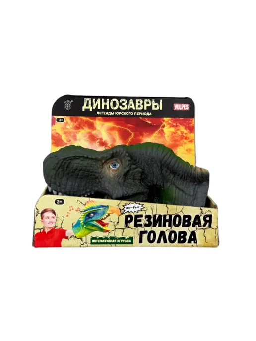 Vulpes Тираннозавр рекс Игрушка резиновая Динозавр на руку Рукозавр, зеленый, фото 5