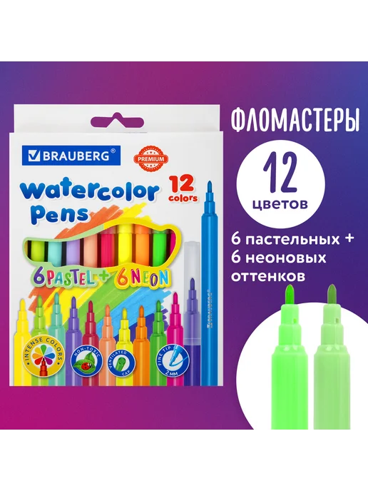 Brauberg Фломастеры 6 неоновых + 6 пастельных, вентилируемый колпачок, вариант, фото 6