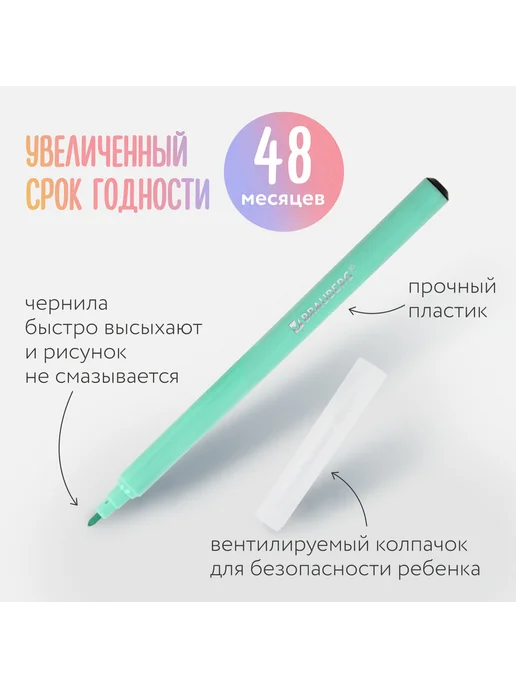 Brauberg Фломастеры 6 неоновых + 6 пастельных, вентилируемый колпачок, вариант, фото 7