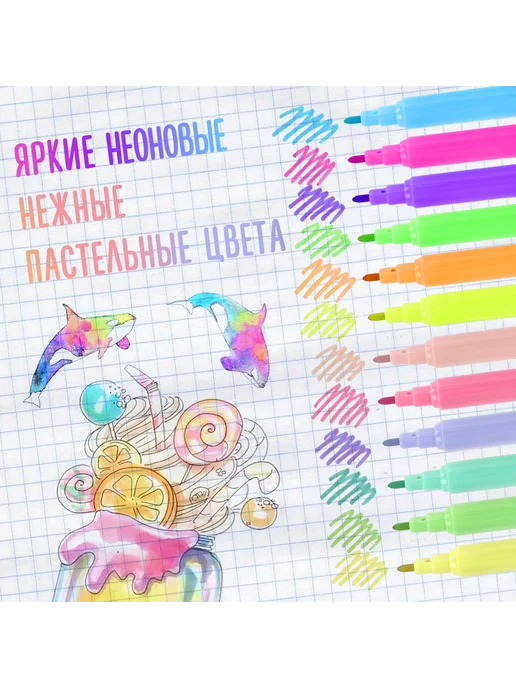 Brauberg Фломастеры 6 неоновых + 6 пастельных, вентилируемый колпачок, вариант, фото 8