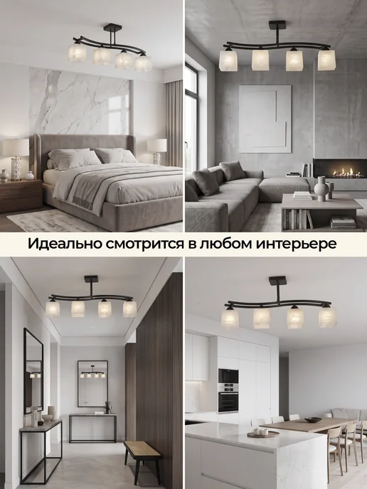 Light Republic Люстра потолочная для гостиной, светильник потолочный черный, черный, фото 5