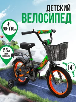 Велосипед детский 14" на рост 90-110 см ZIGZAG 140212372 купить за 7 466 ₽ в интернет-магазине Wildberries