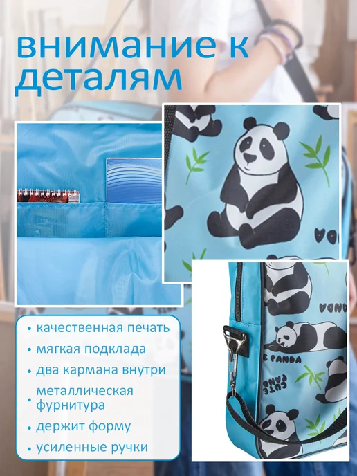 СД ФАБРИК Папка А3 для художника тканевая с ручками и ремешком, голубой, фото 5