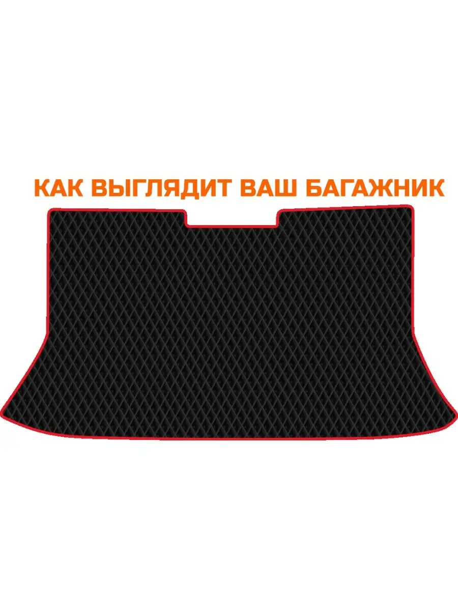 EVA коврик в багажник Toyota RAV4 2 XA20 - фото 2