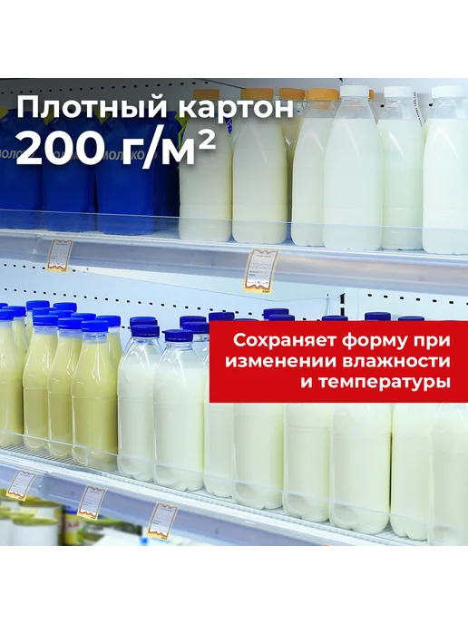 STAFF Ценники картонные "Бабочка 10", 36х56 мм, комплект 500 шт, 36x56 мм, 500 шт, фото 6