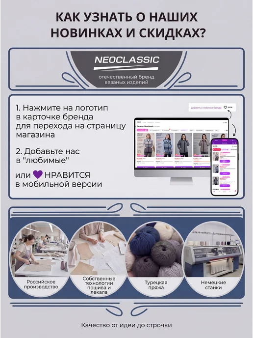 Neoclassic Жилет вязаный утепленный на пуговицах, вариант, фото 8