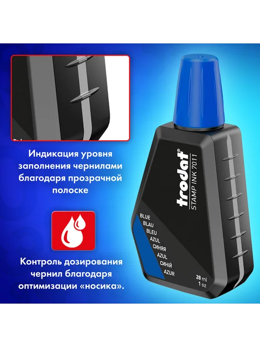 Trodat Краска штемпельная синяя, 28 мл, на водной основе, 28 мл, фото 4
