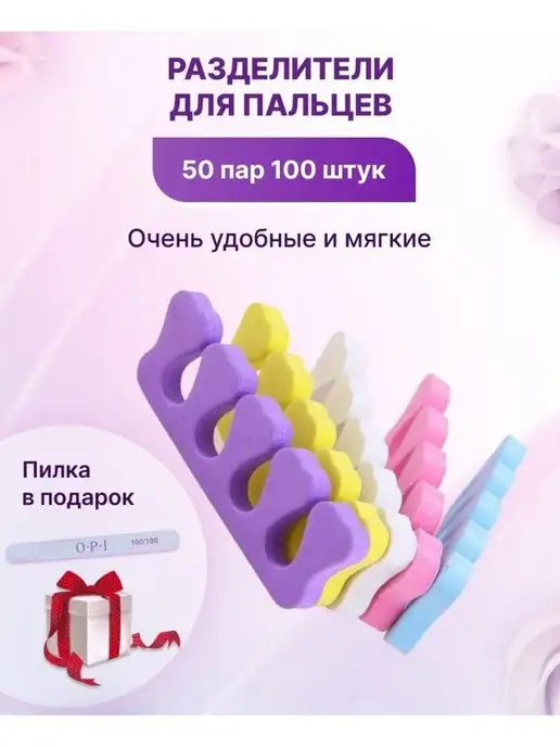 Разделители для палец, зеленый, фото 2