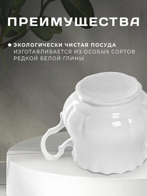Добрушский фарфоровый завод Сахарница с крышкой белая "Романс" 550 мл, 550 мл, фото 4