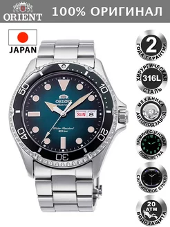 Оригинальные наручные часы RA-AA0811E19B ORIENT Watch 140218207 купить за 44 118 ₽ в интернет-магазине Wildberries