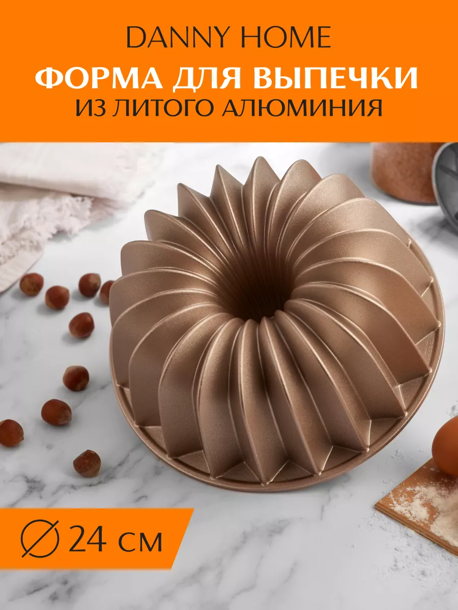 Форма для выпечки Danny Home 140218333 купить за 1 820 ₽ в  интернет-магазине Wildberries