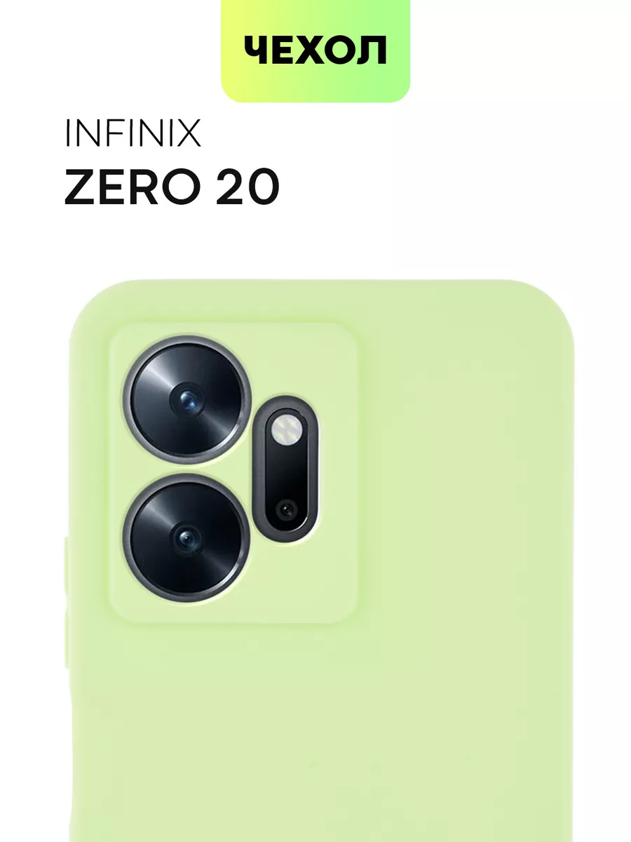 Чехол для Infinix Zero 20 (Инфиникс Зеро 20) BROSCORP 140218335 купить за  297 ₽ в интернет-магазине Wildberries