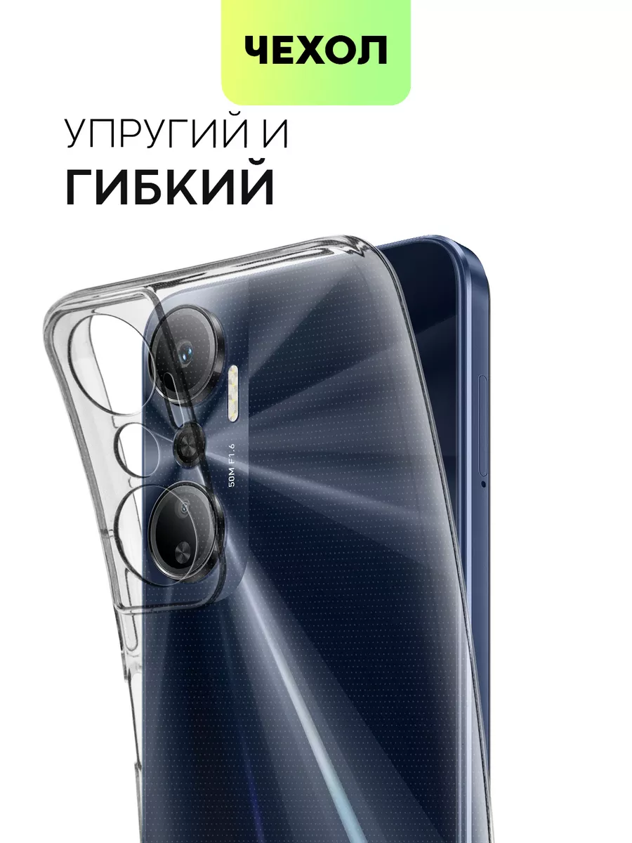 Чехол для Infinix Hot 20 (4G) Инфиникс Хот 20 4Г BROSCORP 140218345 купить  в интернет-магазине Wildberries