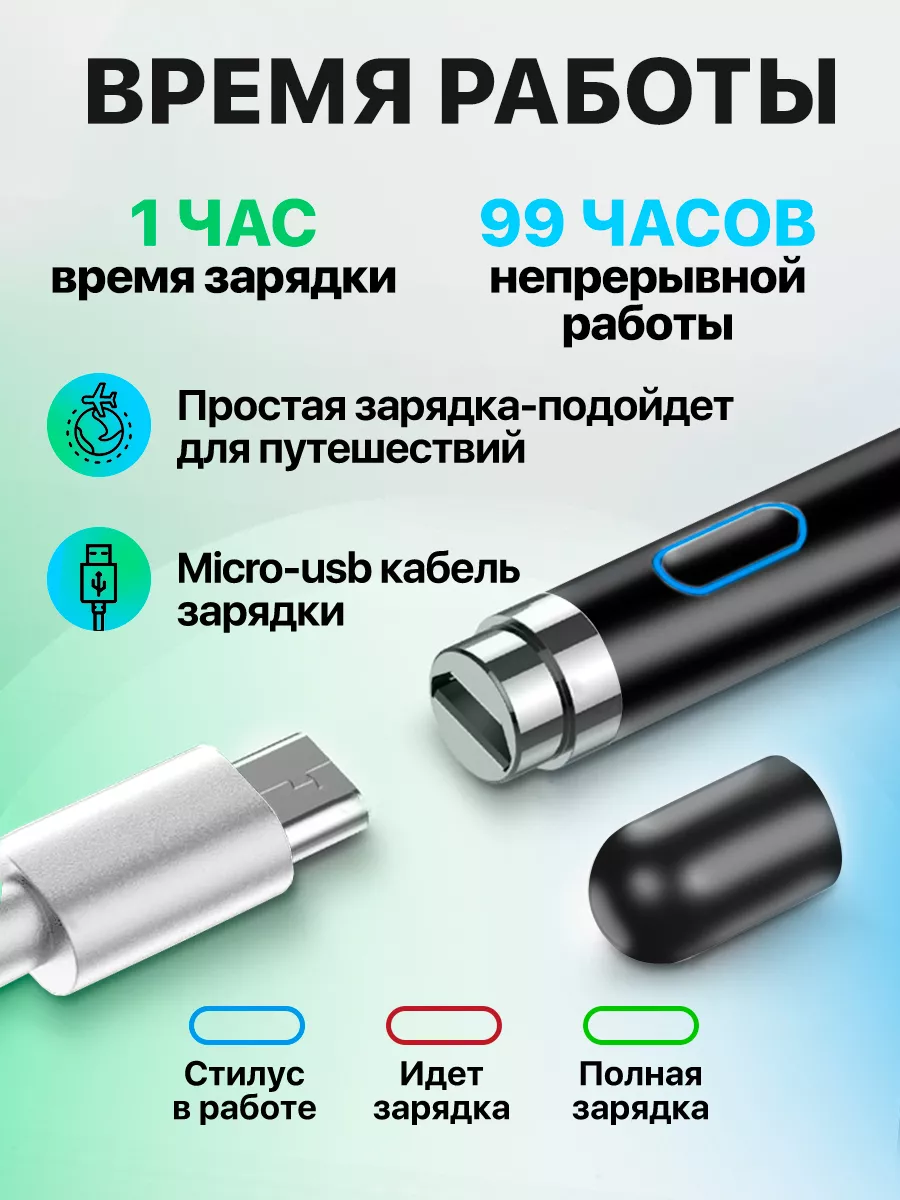 Стилус для телефона, планшета универсальный pencil перо STIMAXON 140220537  купить за 588 ₽ в интернет-магазине Wildberries