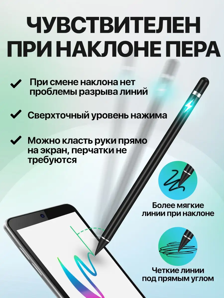 Стилус для телефона, планшета универсальный pencil перо STIMAXON 140220537  купить за 588 ₽ в интернет-магазине Wildberries