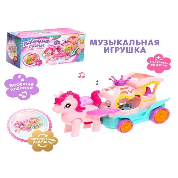 Музыкальная интерактивная игрушка Любимая пони